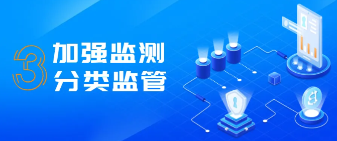 全省率先！中山建成網絡經營主體數據庫，賦能在線數據處理與交易處理業務